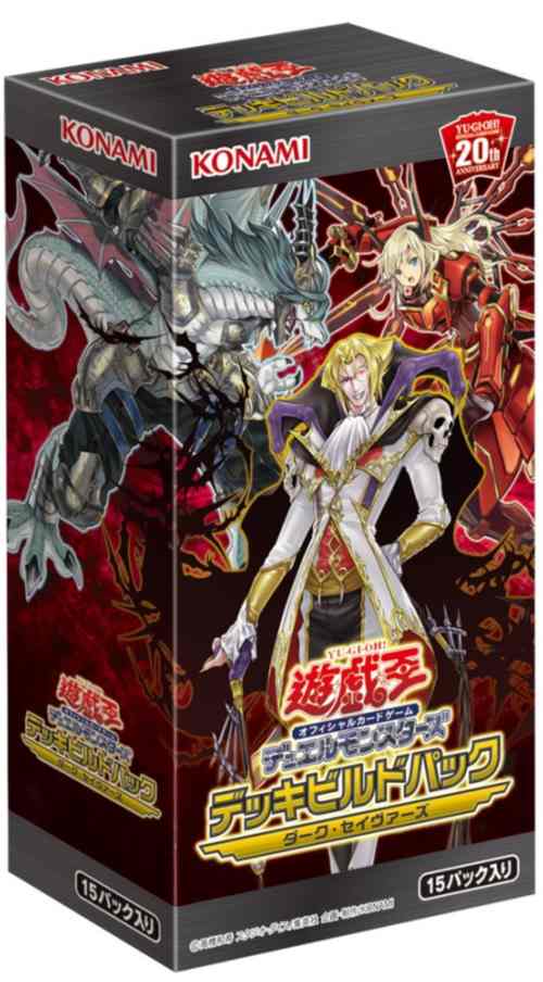 楽天市場】コナミデジタルエンタテインメント 遊戯王 クロス