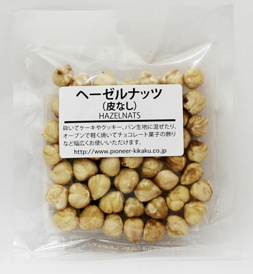 楽天市場】BABBI ピスタチオペースト デラックス 1Kg | 価格比較