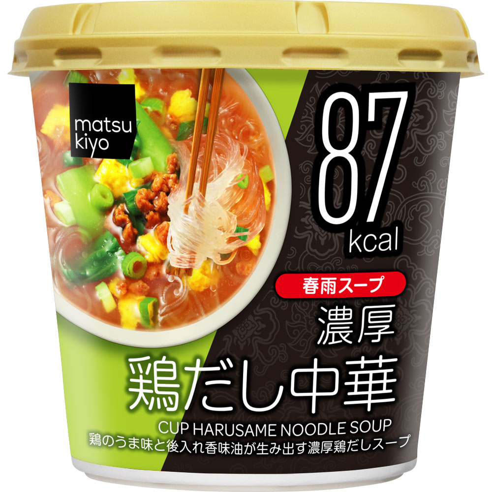 楽天市場】ひかり味噌 ひかり味噌 MK CUSTOMER カップ春雨スープ 酸