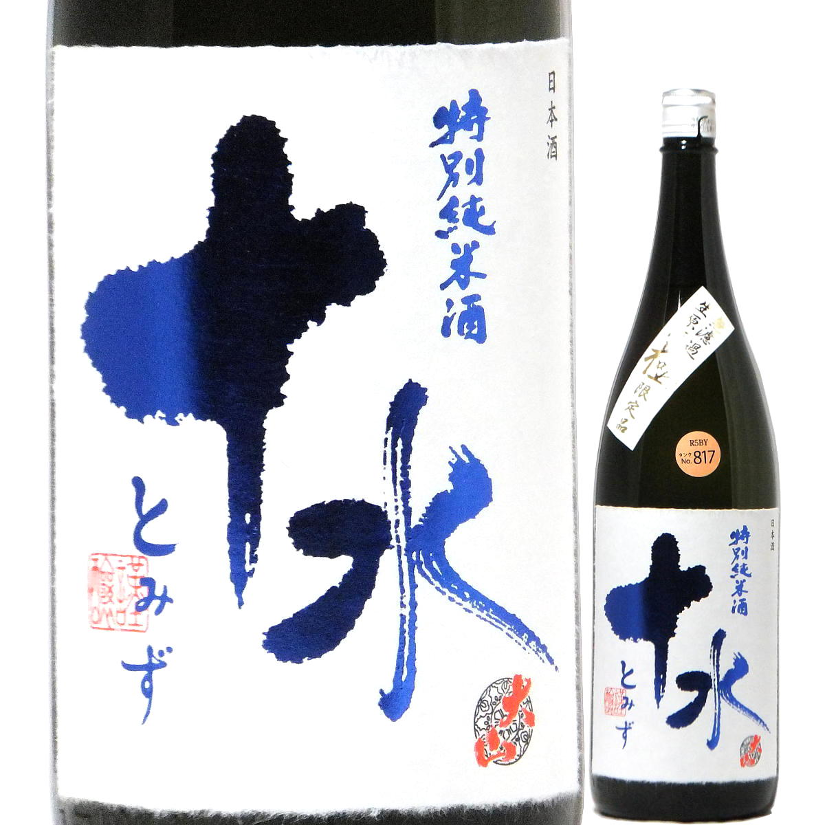 大山 画像 5