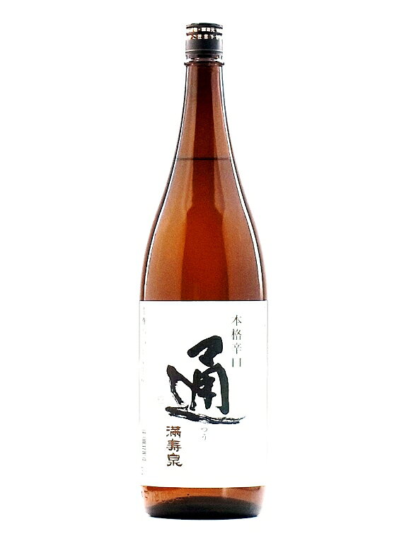Masuizumi 画像 6