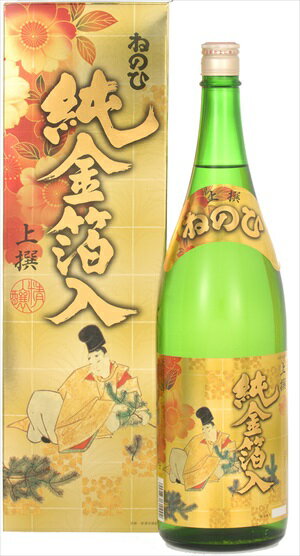 【大幅値下げ】純金箔入　松竹梅　祝彩 Amazon.co.jp: 【お祝い/迎春/ギフト】上撰 松竹梅 祝彩 純金箔