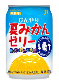楽天市場】日本たばこ産業 JT ミスパーラー ひんやり夏みかんゼリー 缶