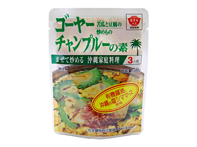 ますやみそ ゴーヤチャンプルーの素 50g