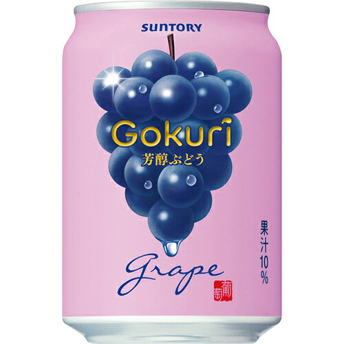 楽天市場】サントリーホールディングス サントリー Gokuri