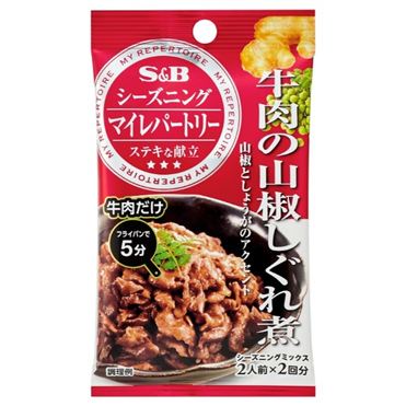 楽天市場】ヱスビー食品 S&B マイレパシーズニング 青じそ鶏つくね