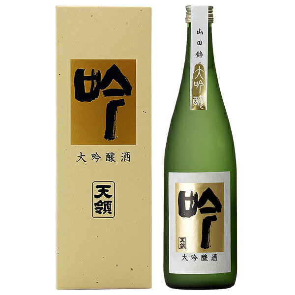 天領 画像 7