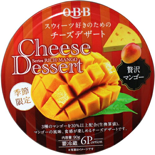 コスタボダ　デザートカップ　6個セット コスタボダ デザートカップ 6個セット コスタボダ デザート