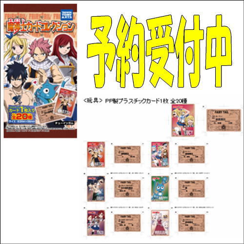 楽天市場】バンダイ トレカ 金色のガッシュベル!! 魔本ファイル