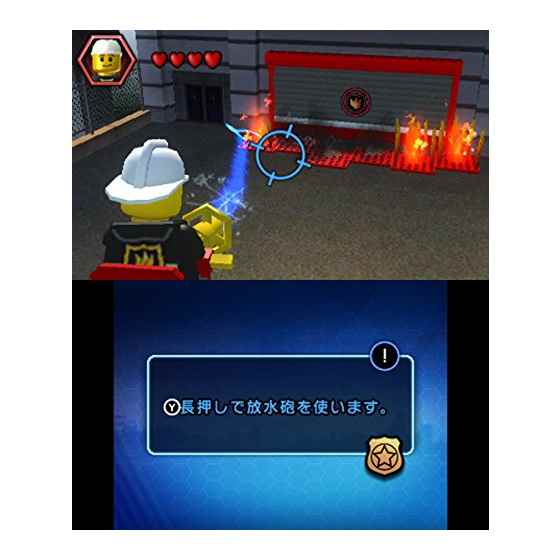 ３ＤＳ　レゴ　シティ　アンダーカバー　チェイス　ビギンズ　【３ＤＳ】