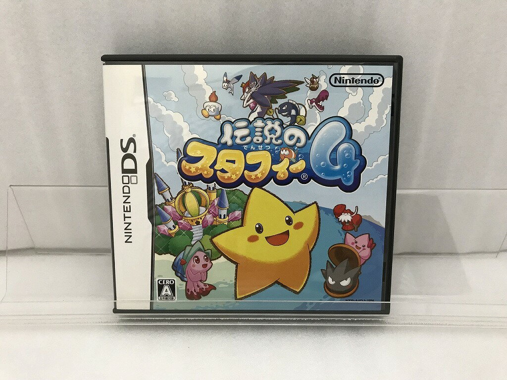 楽天市場】任天堂 NDS 伝説のスタフィー4 | 価格比較 - 商品価格ナビ