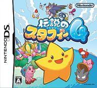 楽天市場】任天堂 NDS 伝説のスタフィー4 | 価格比較 - 商品価格ナビ