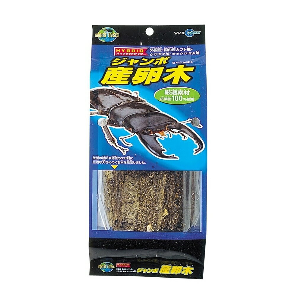 カンボジア産 奇形種 原木 一部 おまけ付き 楽天市場】マルカン ジャンボ産卵木(1コ入) | 価格比較 - 商品価格ナビ