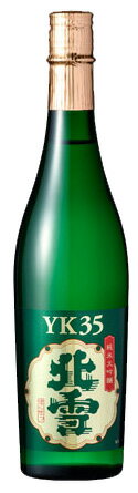 北雪 純米大吟醸 YK35 木箱入 720ml