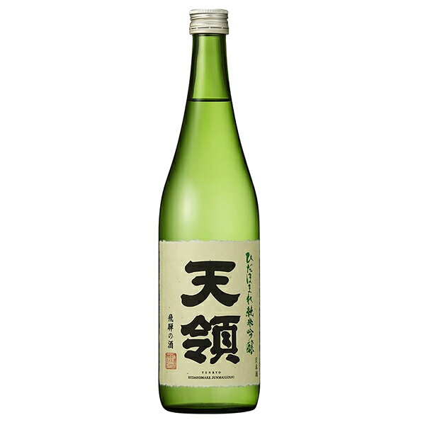 天領 画像 2
