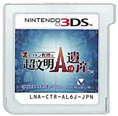楽天市場】レベルファイブ 3DS レイトン教授と超文明Aの遺産