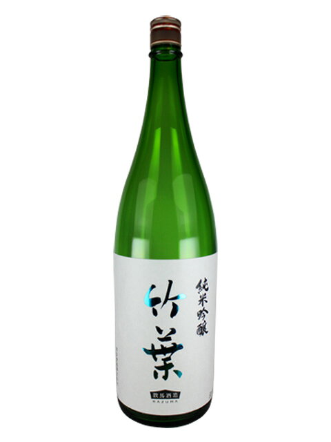 Chikuha 画像 5