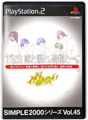 ときめきメモリアル2 ミュージックビデオクリップ サーカスで逢いましょう PS2]ときめきメモリアル2 ミュージックビデオクリップ サーカス