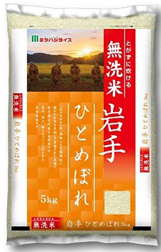 令和6年 岩手県産 ひとめぼれ 楽天市場】ミツハシ 令和6年産 無洗米岩手県産ひとめぼれ(5kg) | 価格