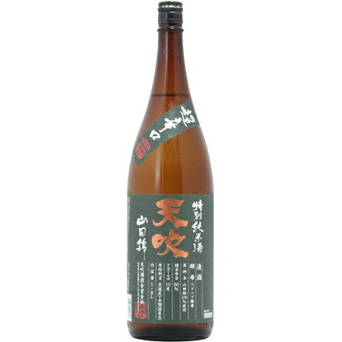 Amabuki 画像 6