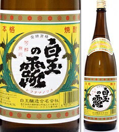 大隅半島 本格芋焼酎 1800ml 6本セット 送料無料(一部地域を除く) ※Pケース発送