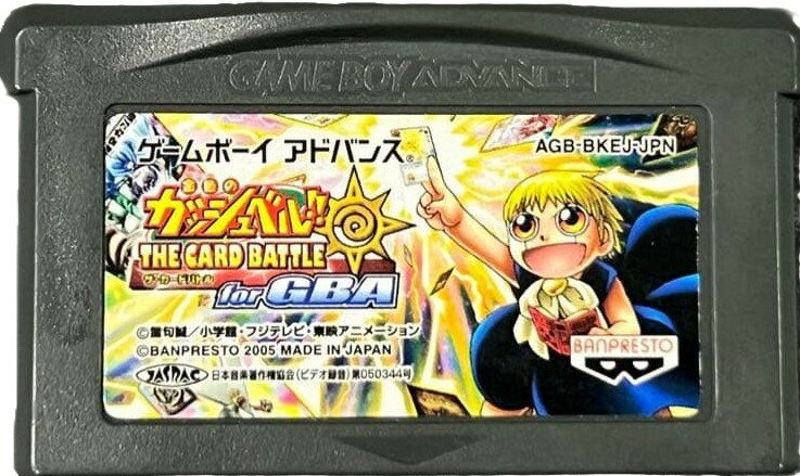 楽天市場】BANDAI SPIRITS GBA 金色のガッシュベル カードバトル