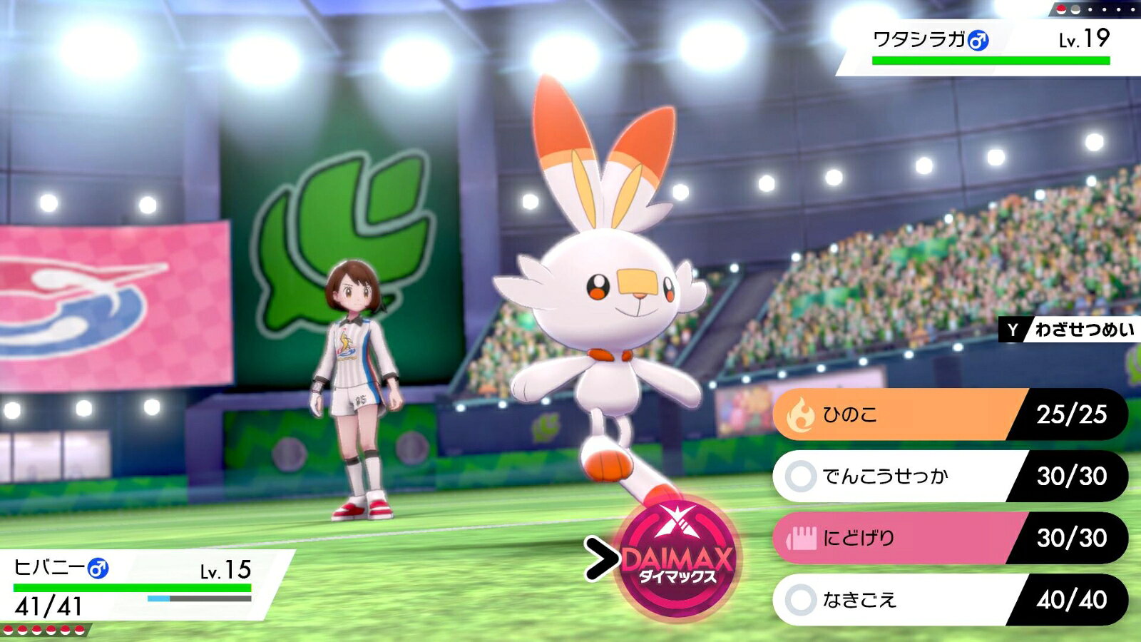 楽天市場】任天堂 Switch ポケットモンスター ソード・シールド