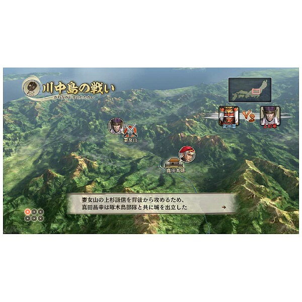 ＰＳ３　戦国無双　〜真田丸〜　【ＰＳ３】