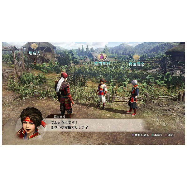 ＰＳ３　戦国無双　〜真田丸〜　【ＰＳ３】