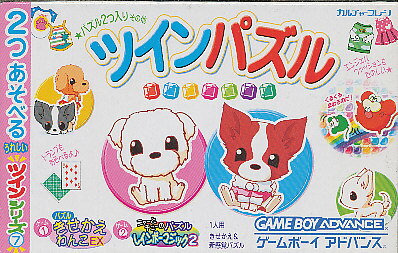 楽天市場】クリエイティヴ・コア わんこ みっくす ～ちわんこ