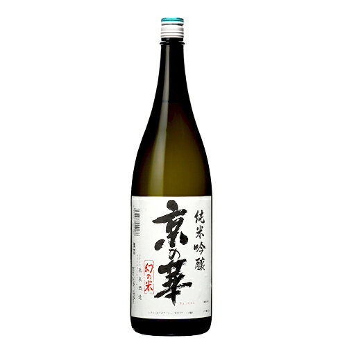 京の華 画像 2