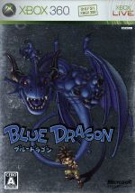 ブルードラゴン Amazon | ブルードラゴン Xbox 360 プラチナコレクション | ゲームソフト
