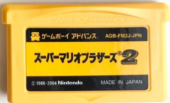 楽天市場】任天堂 ファミコンミニ スーパーマリオブラザーズ2/GBA/A 全