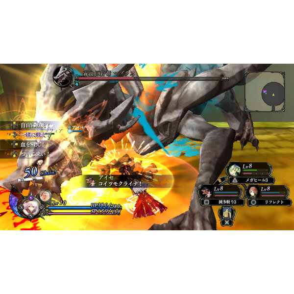 ＰＳＶ　よるのないくに　プレミアムボックス　【ＰＳ　Ｖｉｔａ】