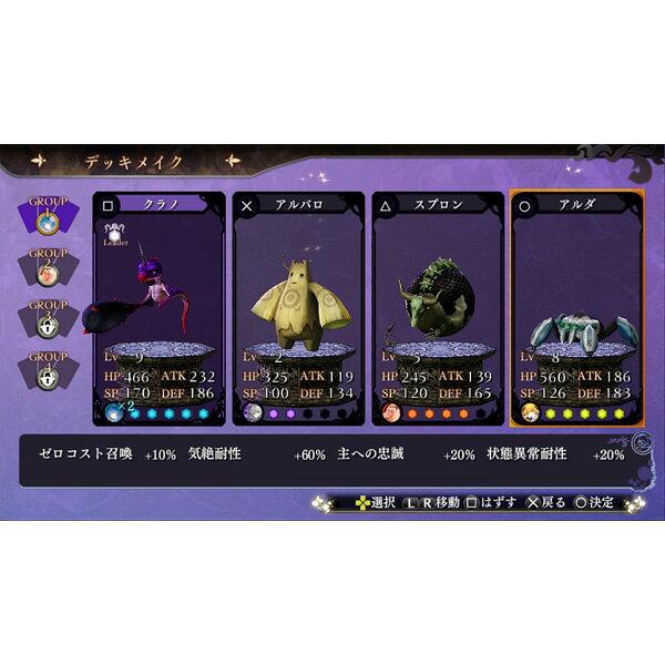 ＰＳＶ　よるのないくに　プレミアムボックス　【ＰＳ　Ｖｉｔａ】