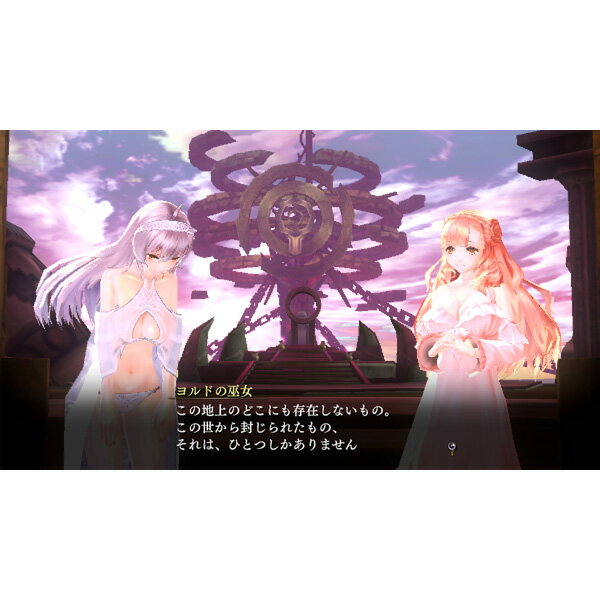 ＰＳＶ　よるのないくに　プレミアムボックス　【ＰＳ　Ｖｉｔａ】