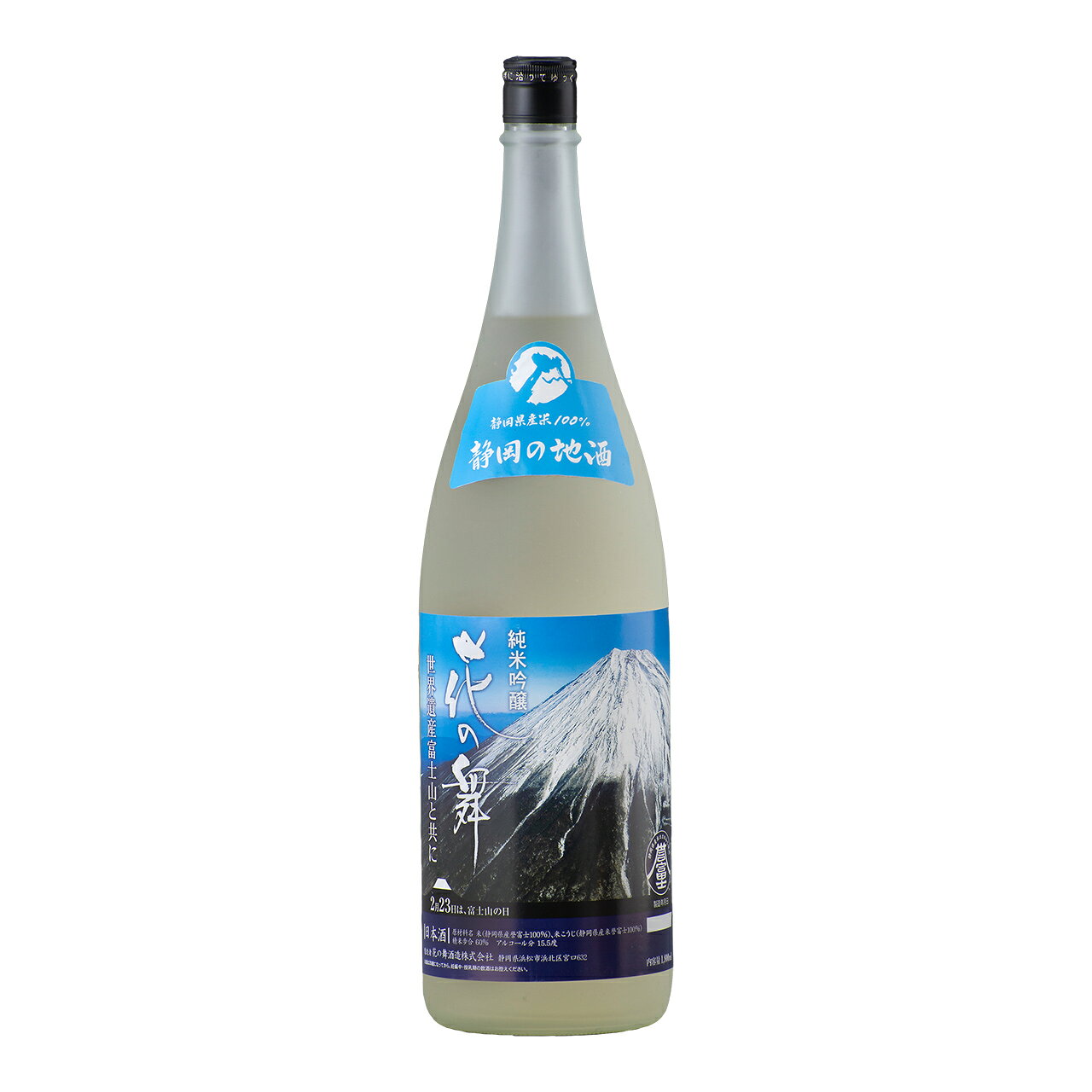 楽天市場】花の舞酒造 花の舞 誉富士純米吟醸 世界遺産富士山と共に
