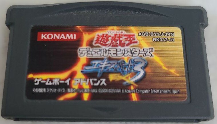 楽天市場】コナミデジタルエンタテインメント 遊戯王 モンスター