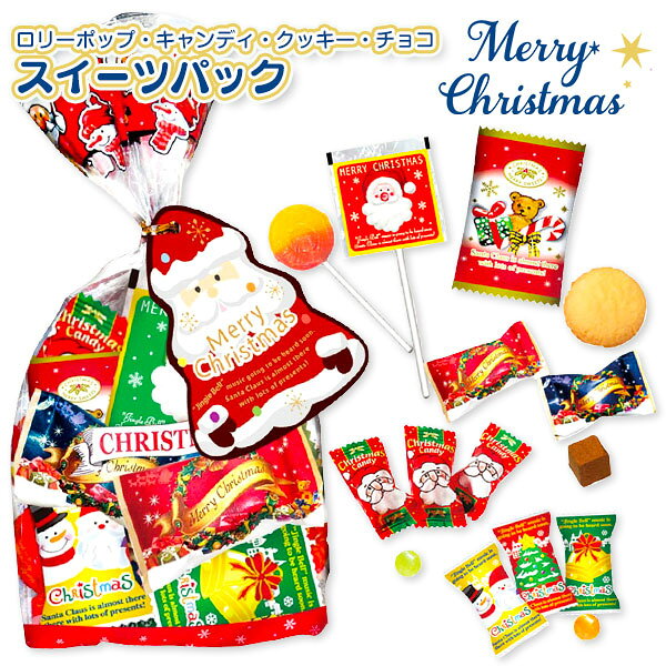 楽天市場】エイム クリスマス スイーツパック | 価格比較 - 商品価格ナビ