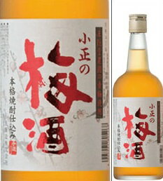 小正醸造 小正の梅酒 700ml