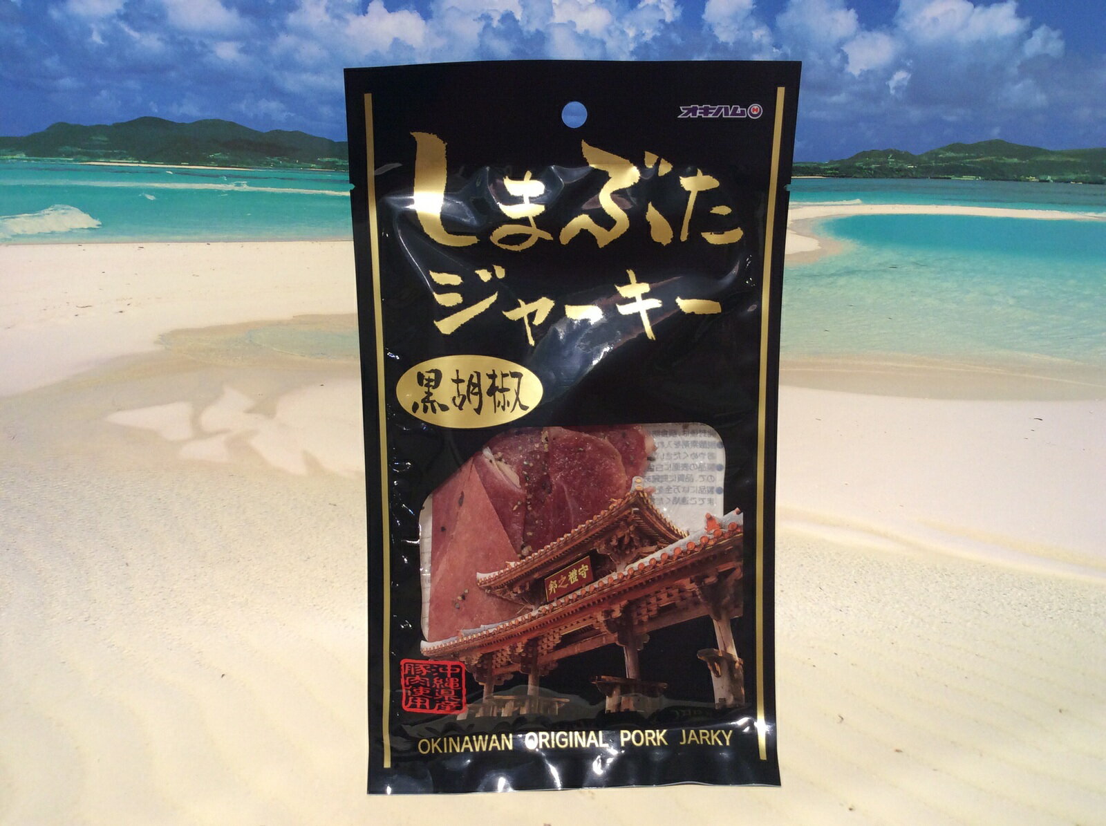 楽天市場】ユーティ化粧品 宮古島のうる肌アロエ 悠・美肌ジェル