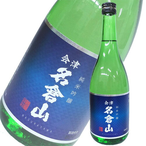 Nagurayama 画像 3