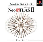 SuperLite 1500 シリーズ Neo ATLAS II/PS/SLPM-87283
