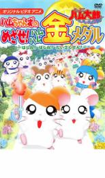 楽天市場】ポニーキャニオン プチプチアニメ ちぃちゃんとヒゲおじさん