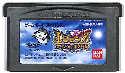 楽天市場】バンダイ GBA レジェンズ | 価格比較 - 商品価格ナビ