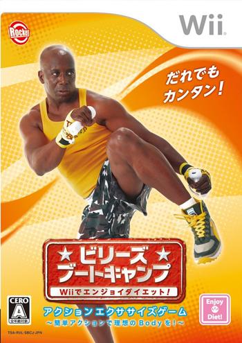 楽天市場】コナミデジタルエンタテインメント Wii サバイバルキッズ