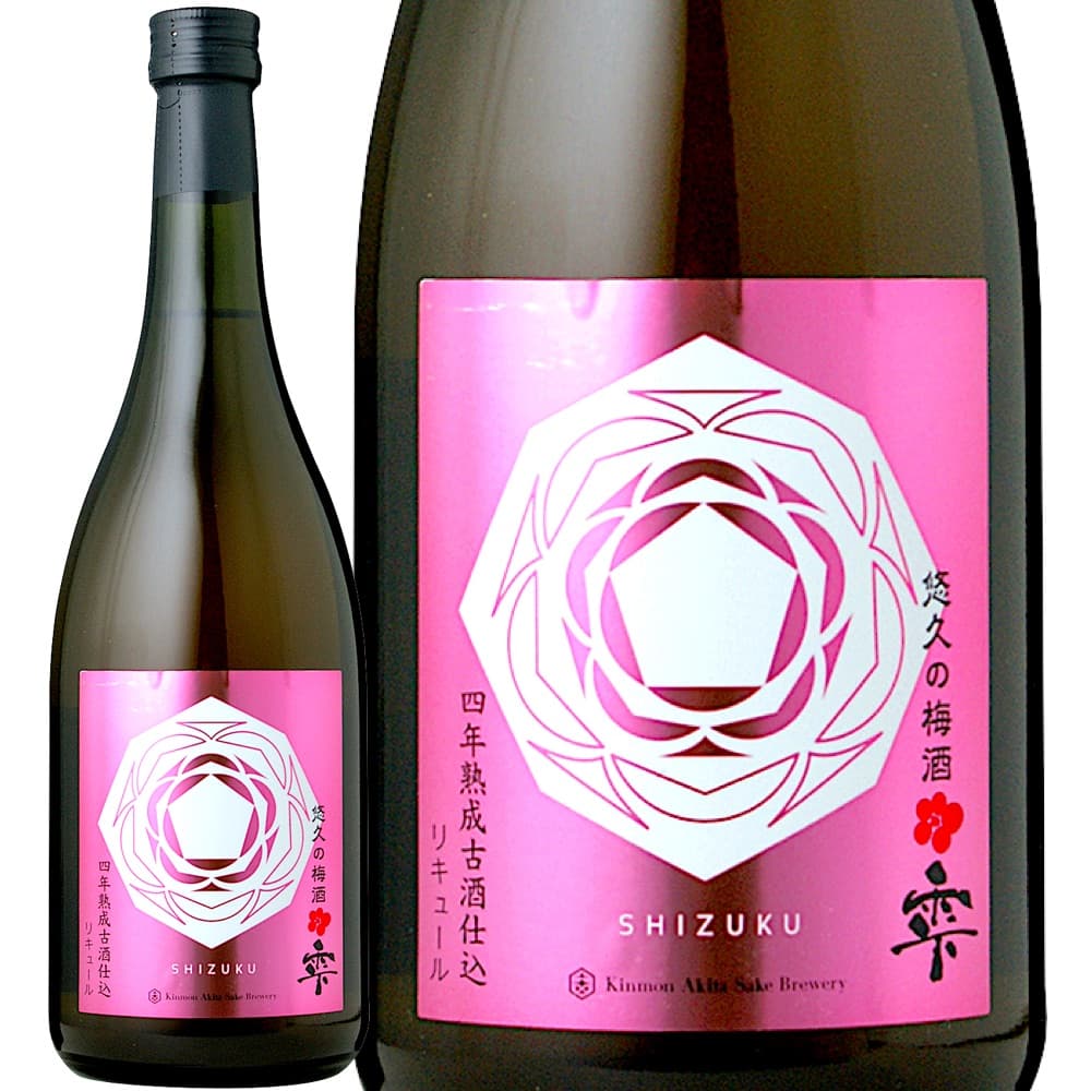 悠久の梅 四年熟成古酒 雫 720ml