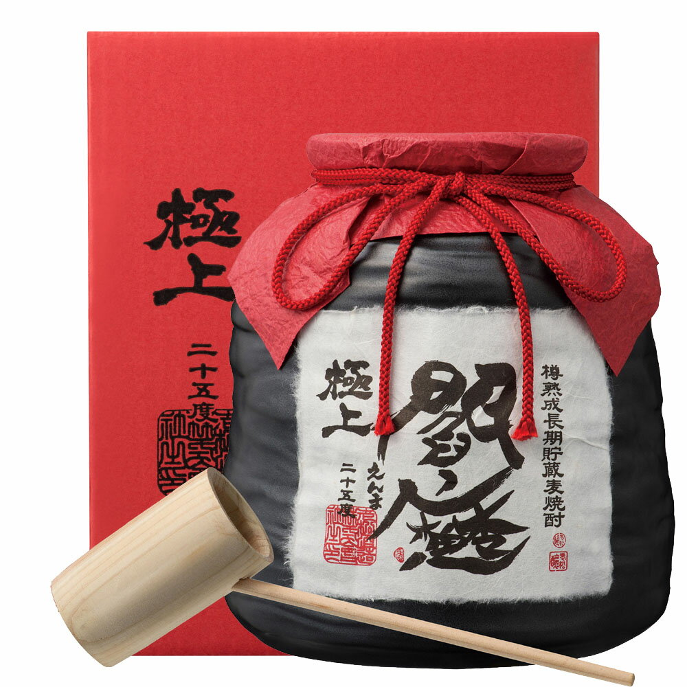 焼酎 影法師 終売 二度と手に入りません 不二才 黒麹仕込み 芋焼酎 佐多宗二商店 25度 720mlの通販