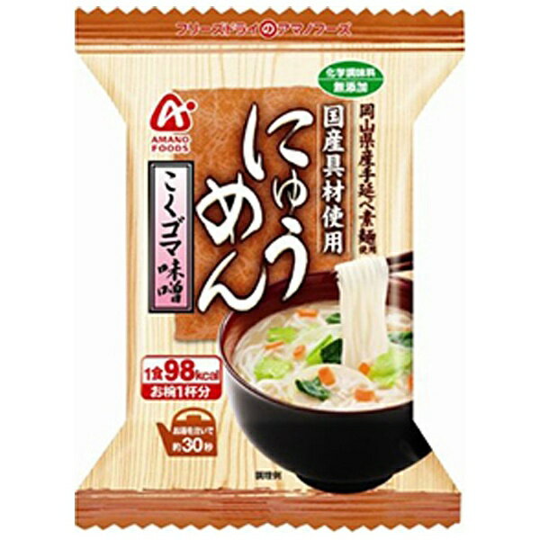 楽天市場】FSファクトリー FSファクトリー 備蓄おにぎり しょうゆ味 1