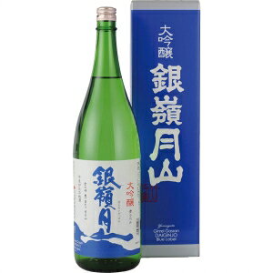 Ginrei Gassan 画像 7